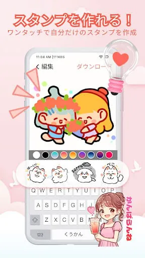 Animal Art - Sticker & Pack