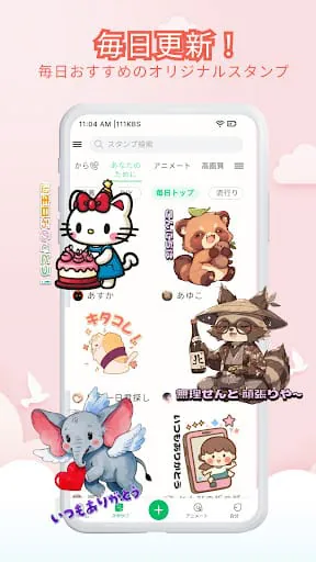 Animal Art - Sticker & Pack