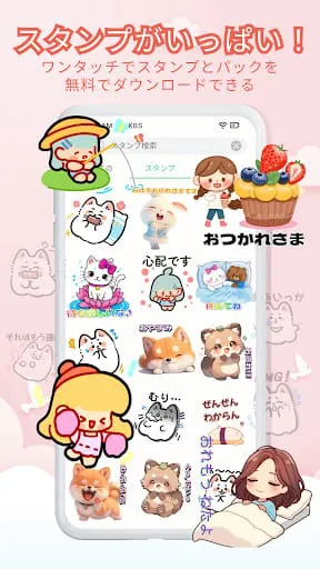 Animal Art - Sticker & Pack