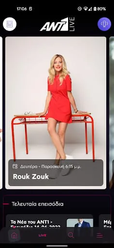 Ant1 Live - Κύπρος