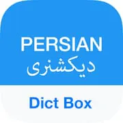 Persian Dictionary - Dict Box
