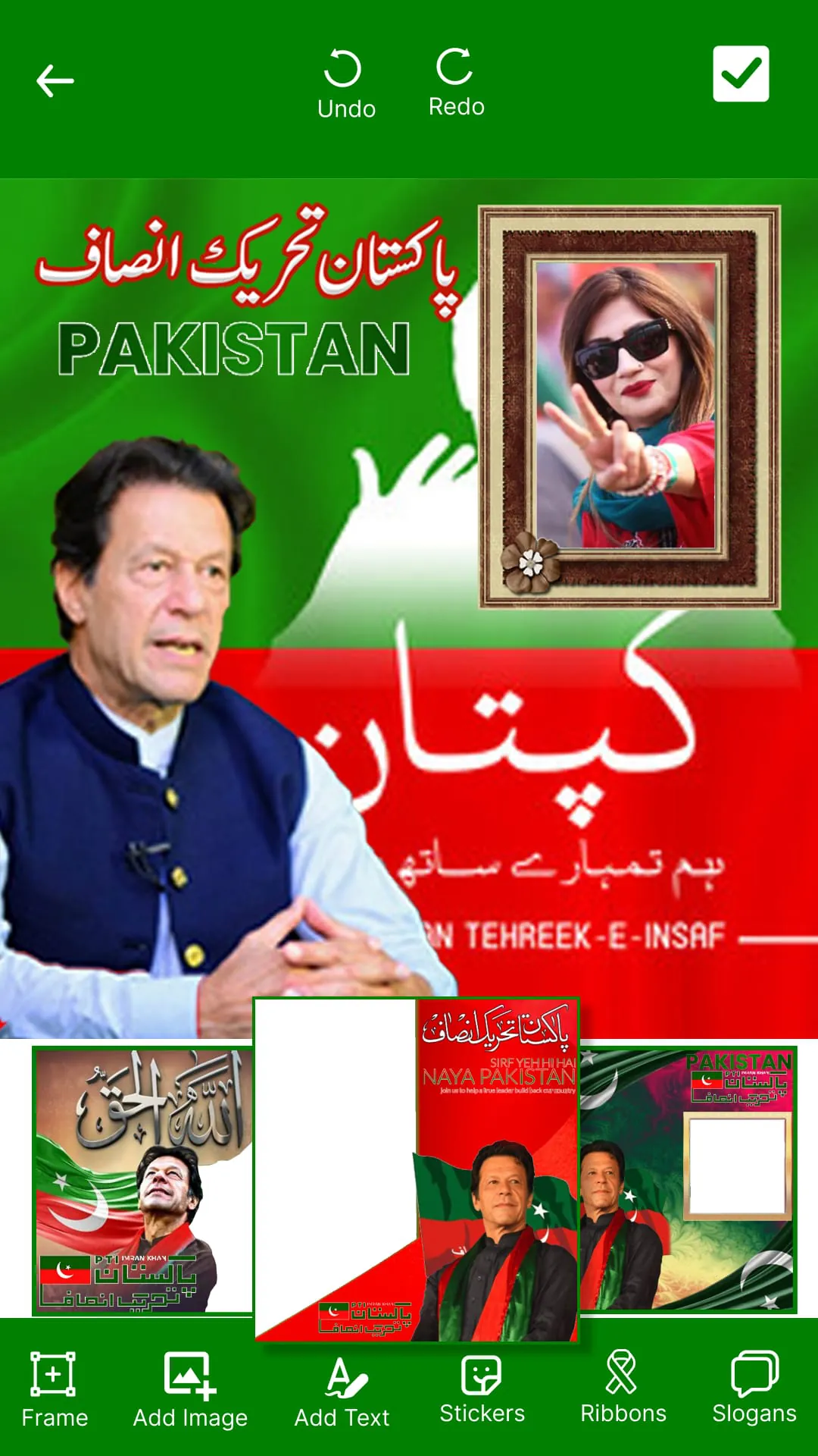 PTI Banner Maker – Post Maker
