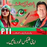 PTI Banner Maker – Post Maker