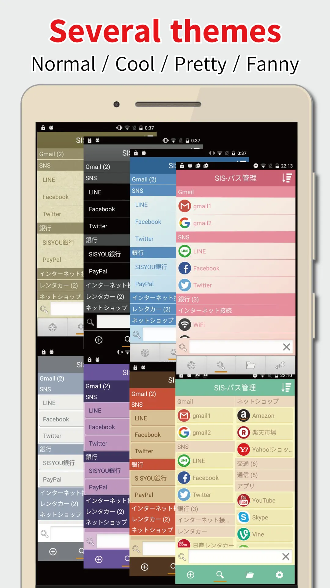 SIS Password Manager Bio-Auth.