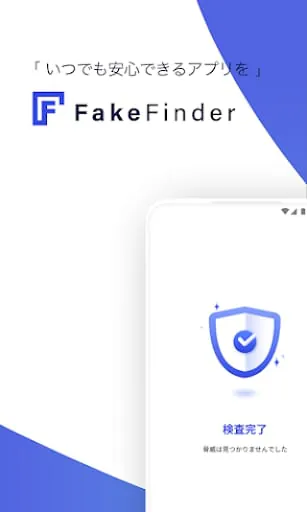 Fake Finder for SBI Group