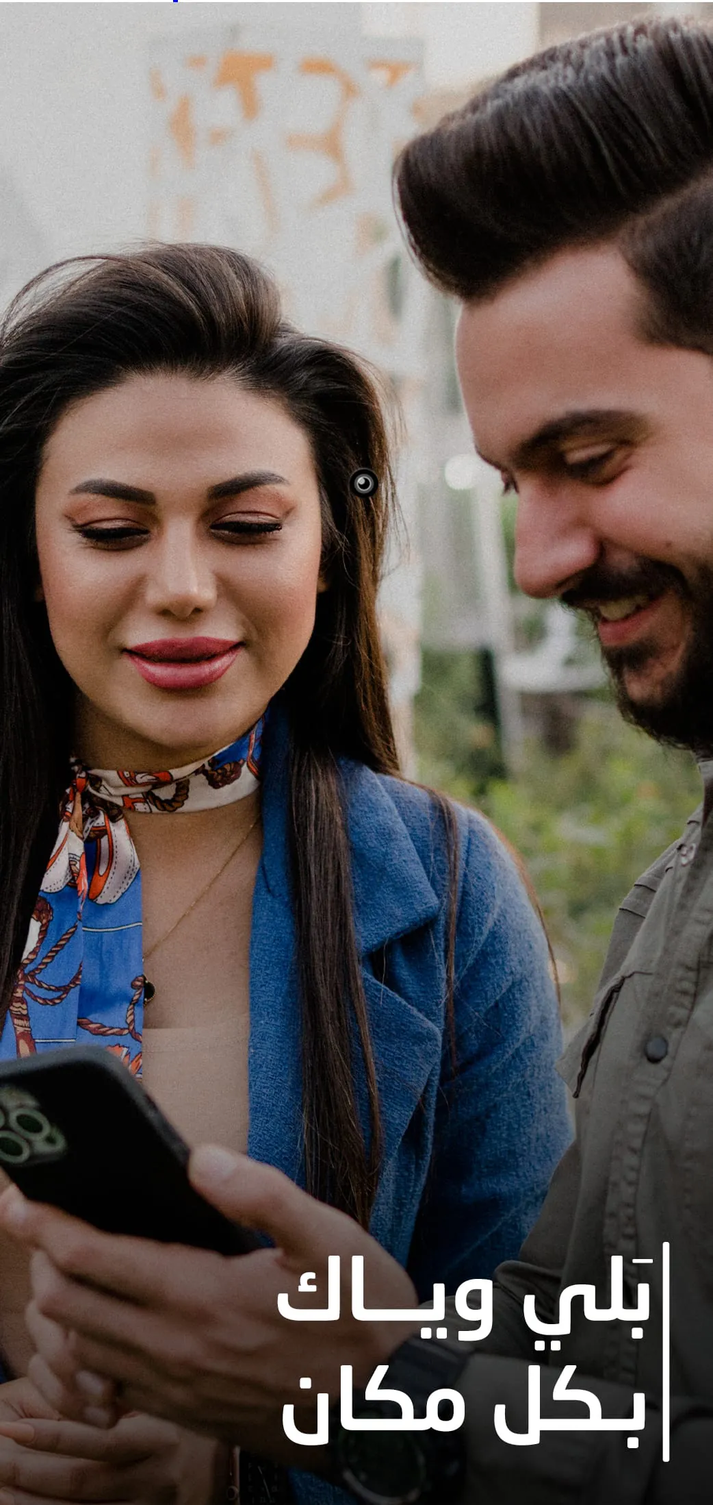 Baly | Order Taxi and Food