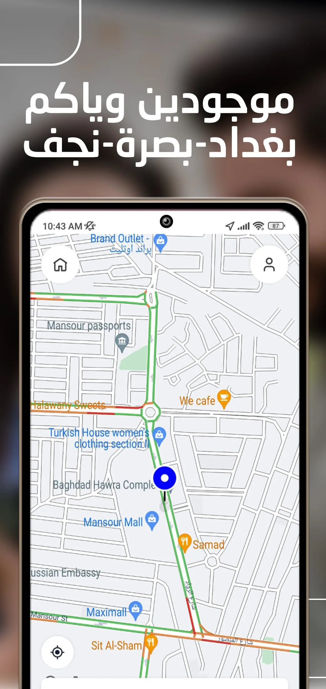 Baly | Order Taxi and Food