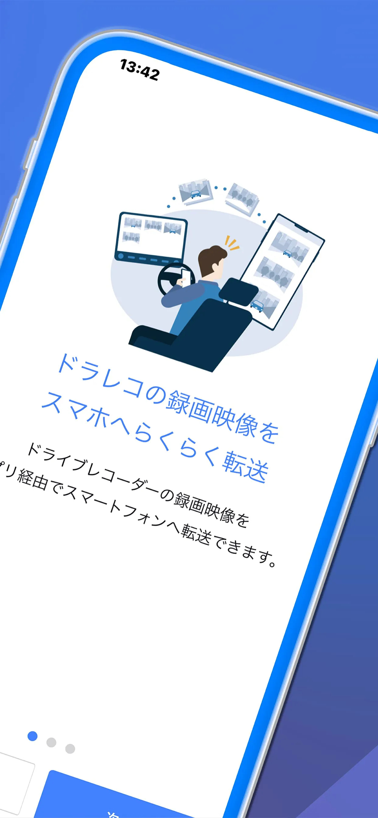 My Drive Recorder Viewer