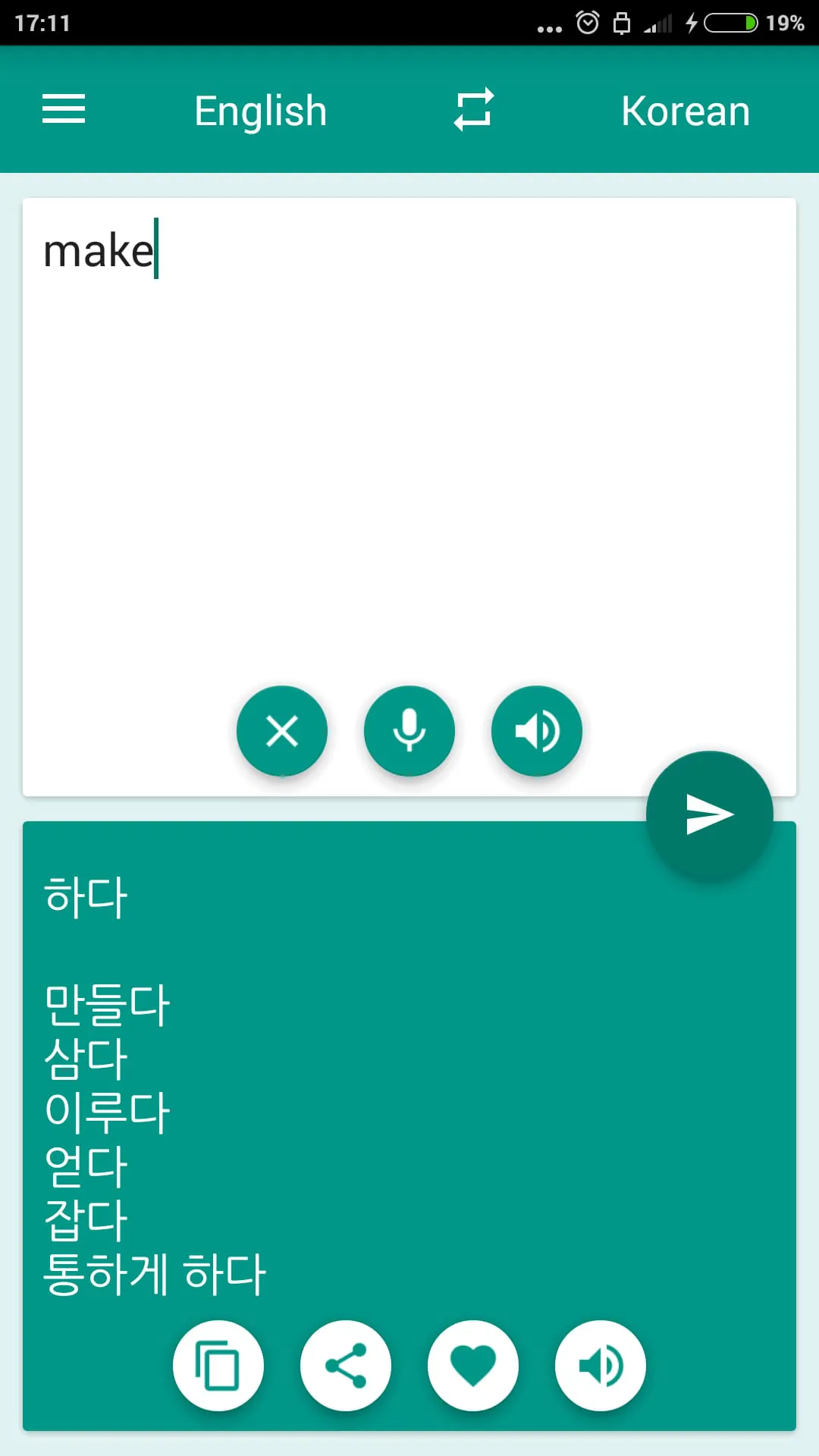 Korean-English Translator