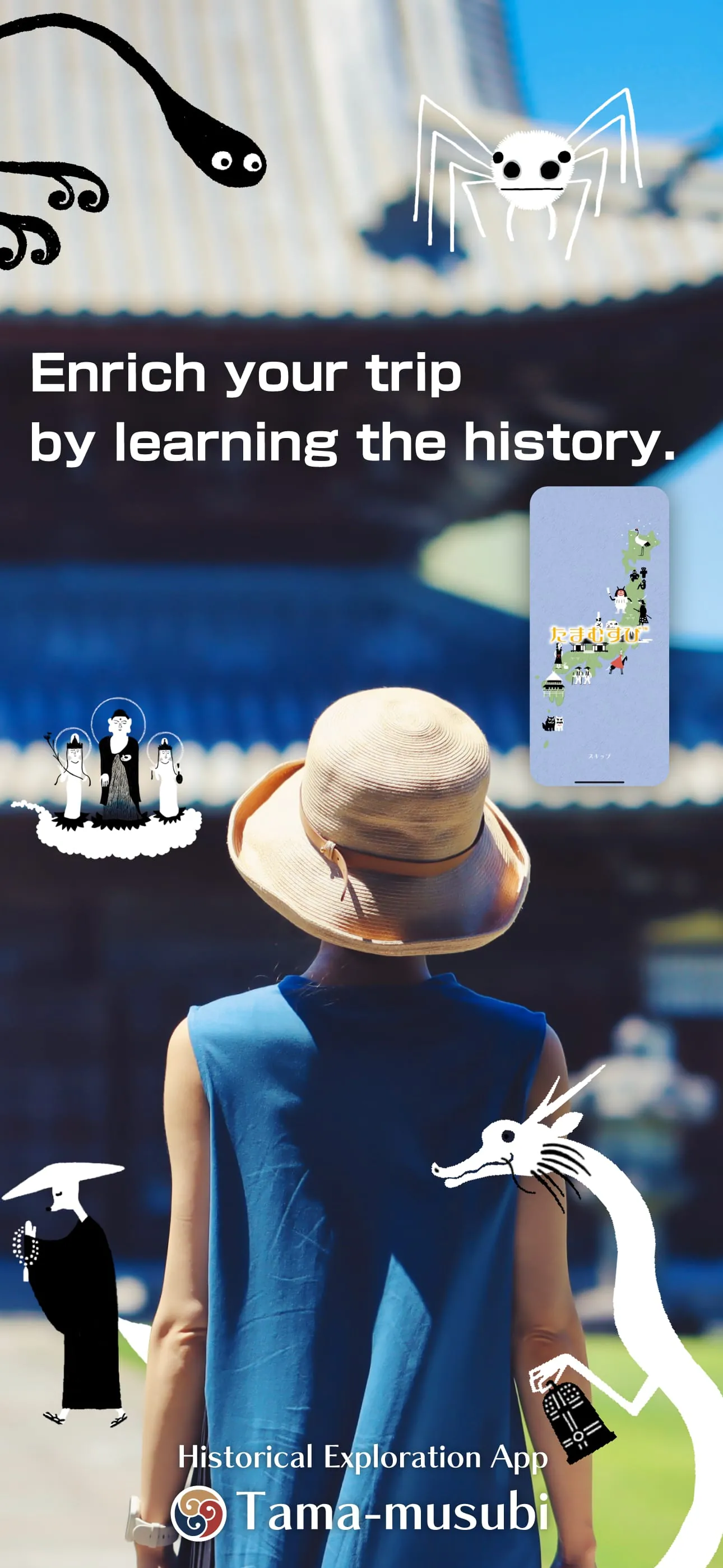 Tama-musubi Historic Tour App