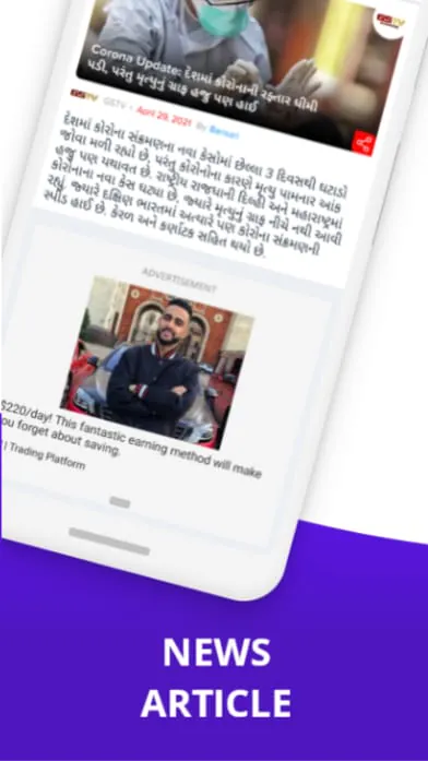 GSTV | ગુજરાત સમાચાર