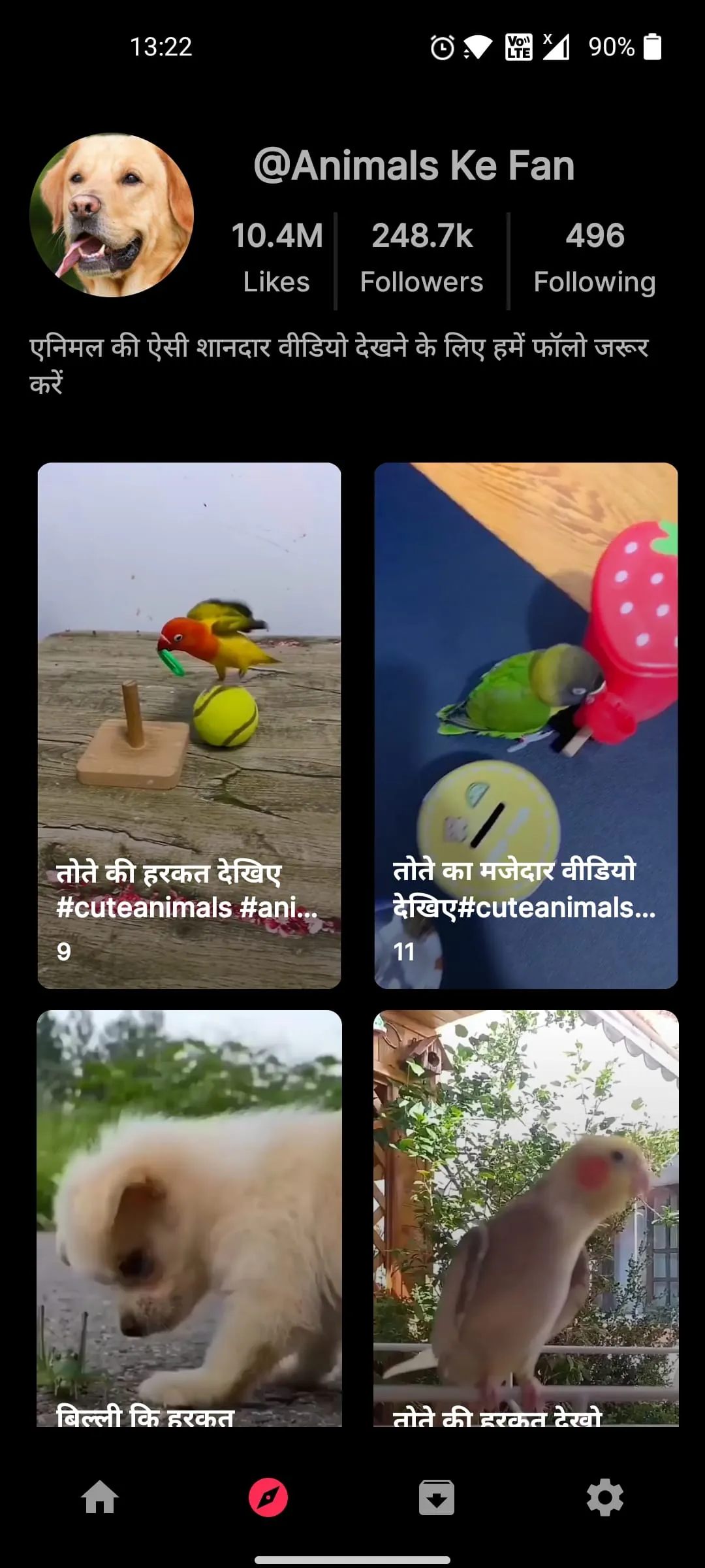 MX Takatak Video Downloader