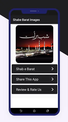 Shab e Barat images 2024