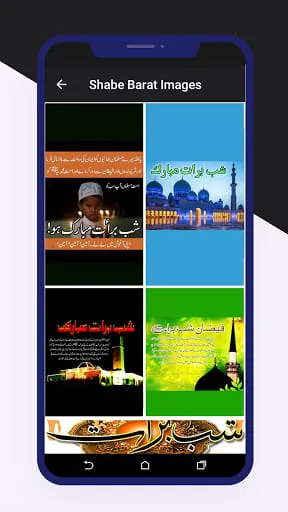 Shab e Barat images 2024