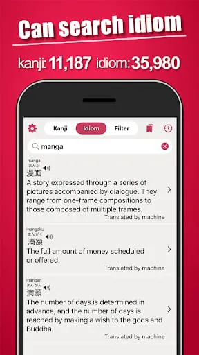 Japanese Kanji Lookup PLUS