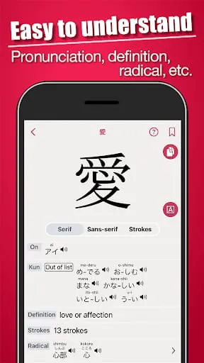 Japanese Kanji Lookup PLUS
