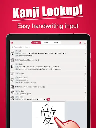 Japanese Kanji Lookup PLUS