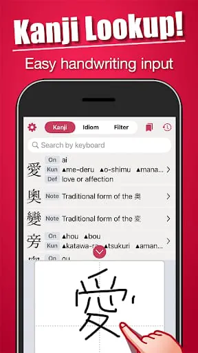 Japanese Kanji Lookup PLUS