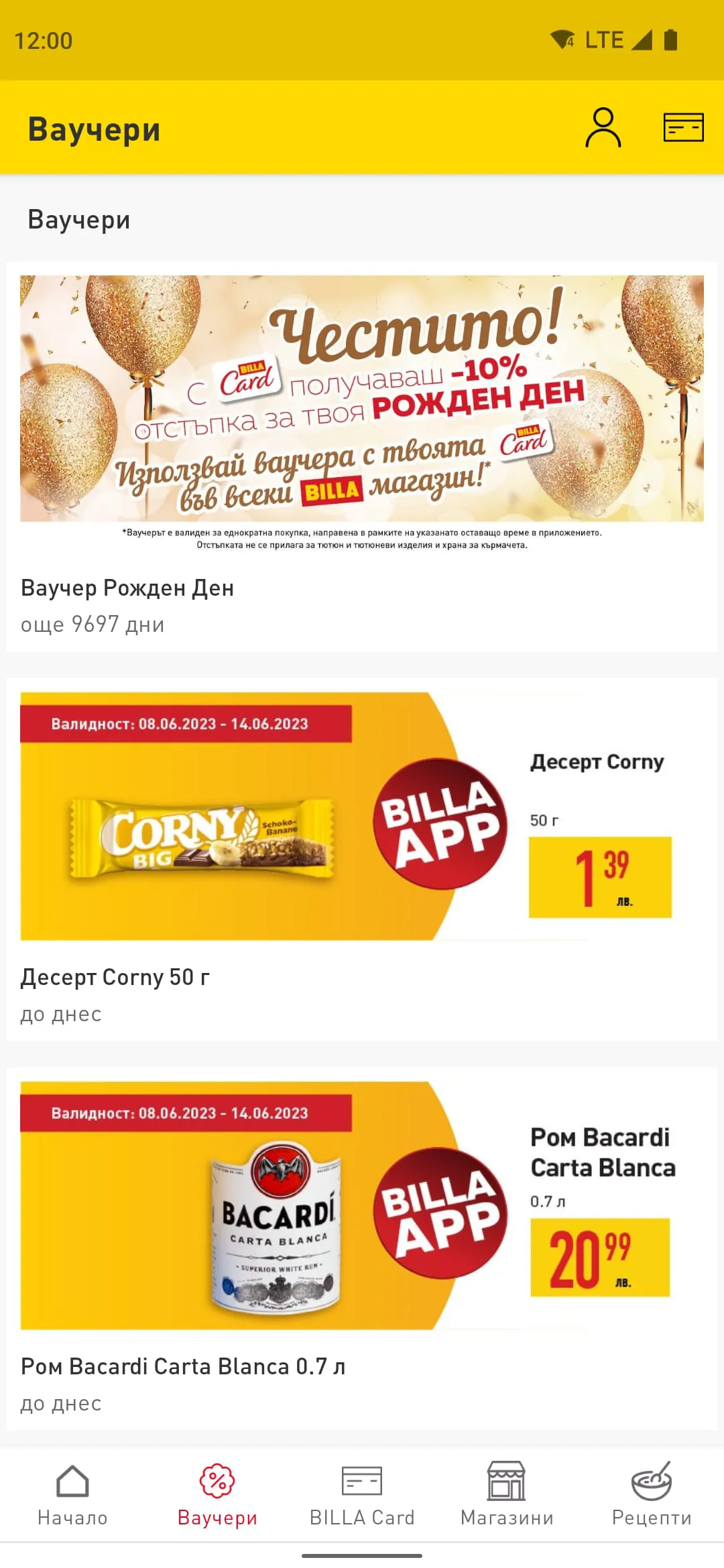 BILLA България