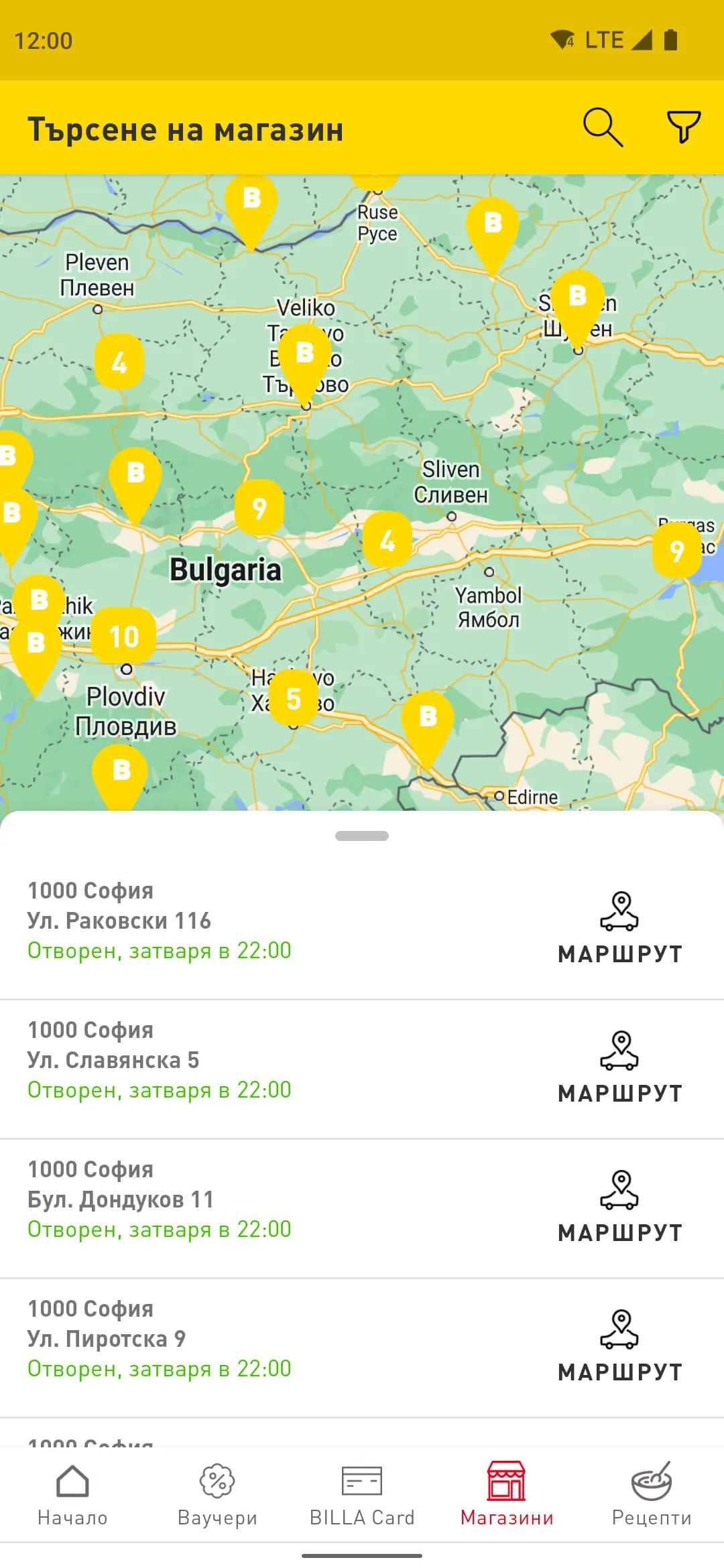 BILLA България