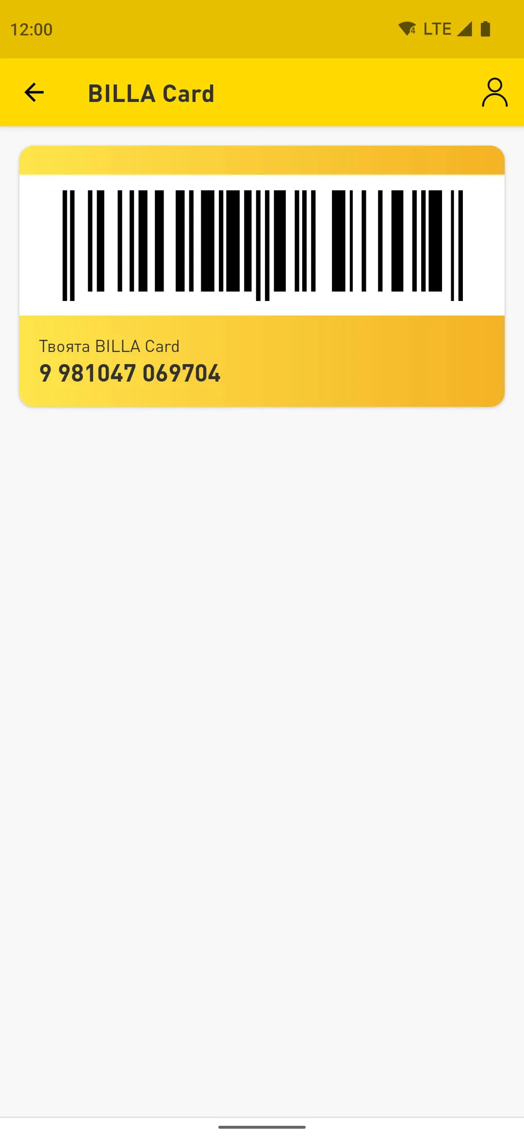 BILLA България