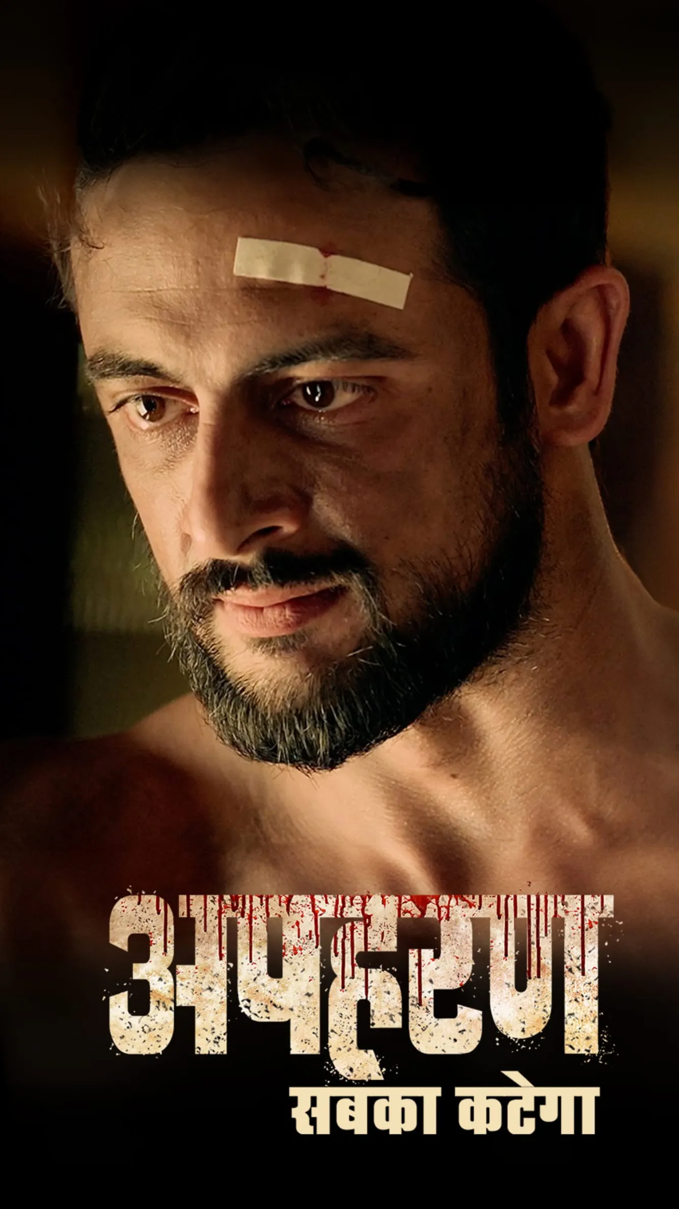 ALTT : Web Series & More