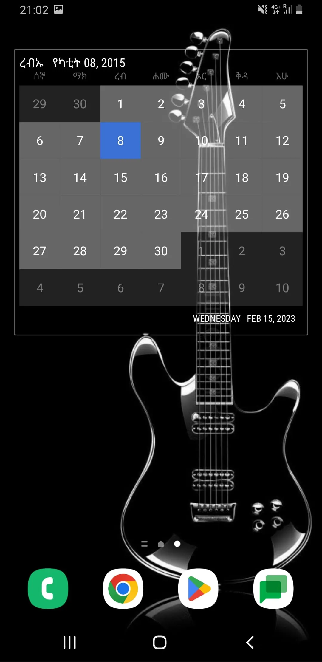 Ethiopian Calendar & Converter