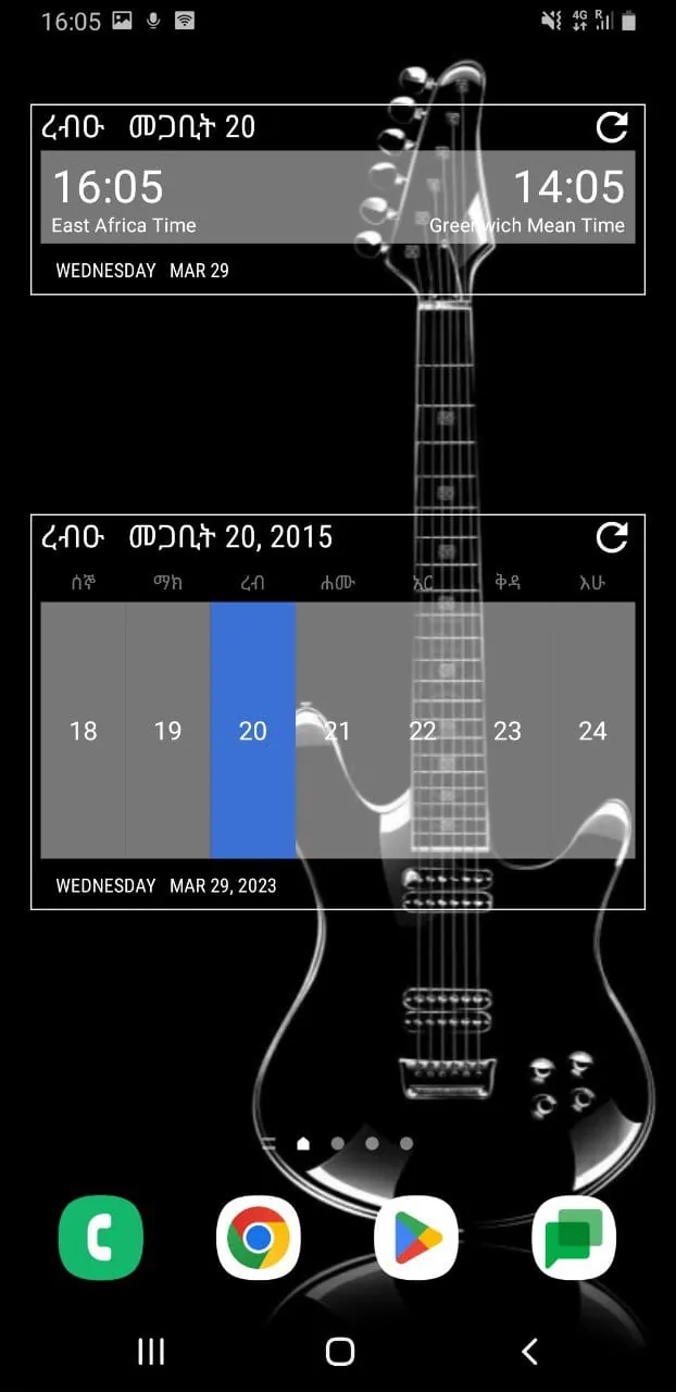 Ethiopian Calendar & Converter