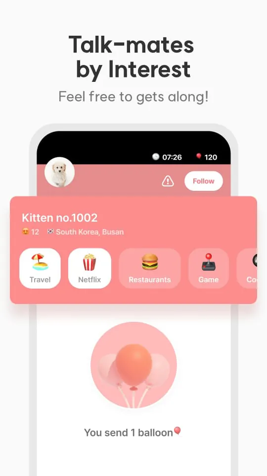 Maum: 1 on 1 Voice Chat