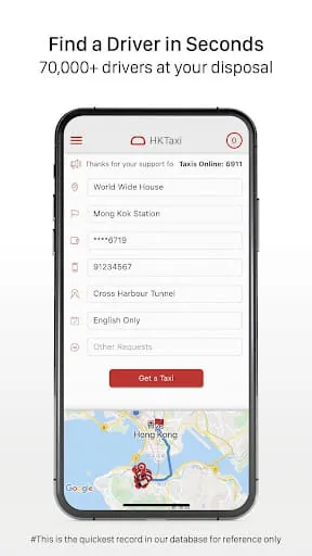 HKTaxi - Taxi Hailing App (HK)
