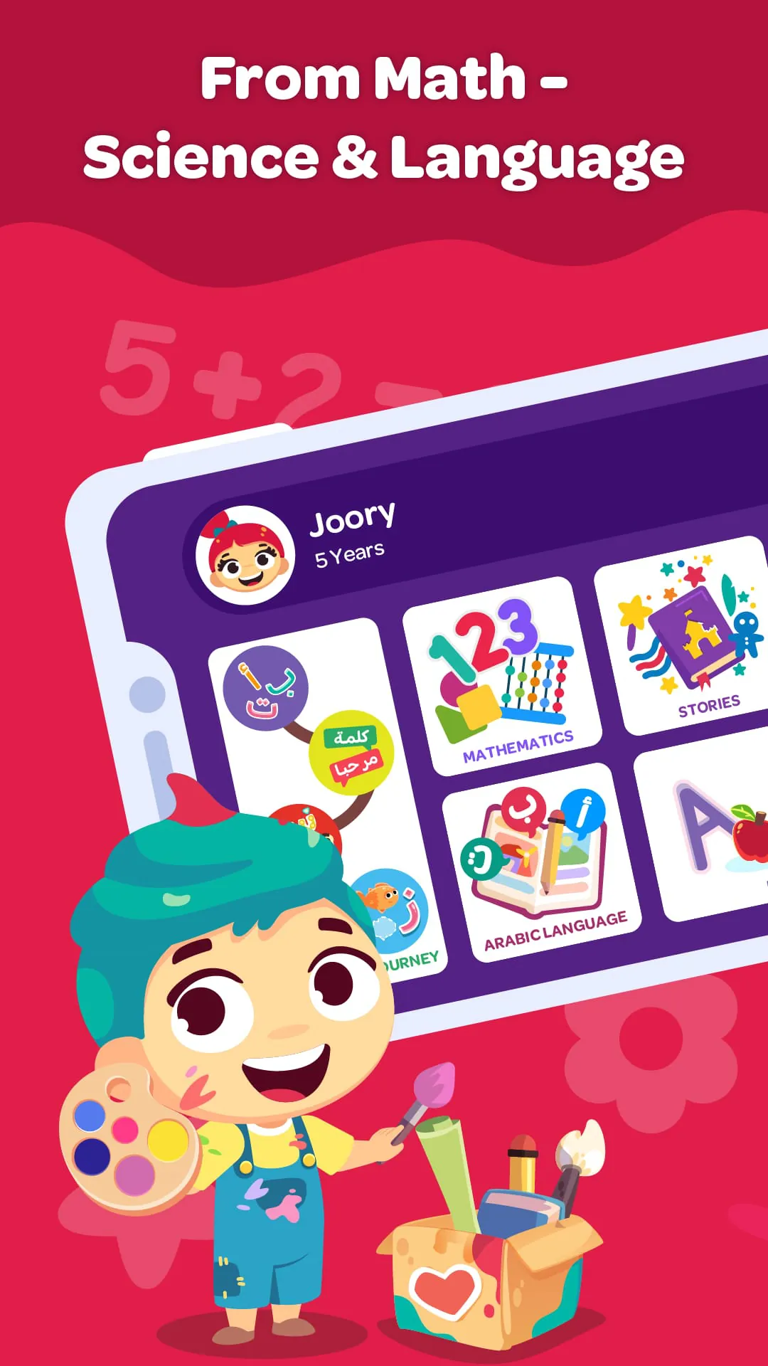 Lamsa - Kids Learning App