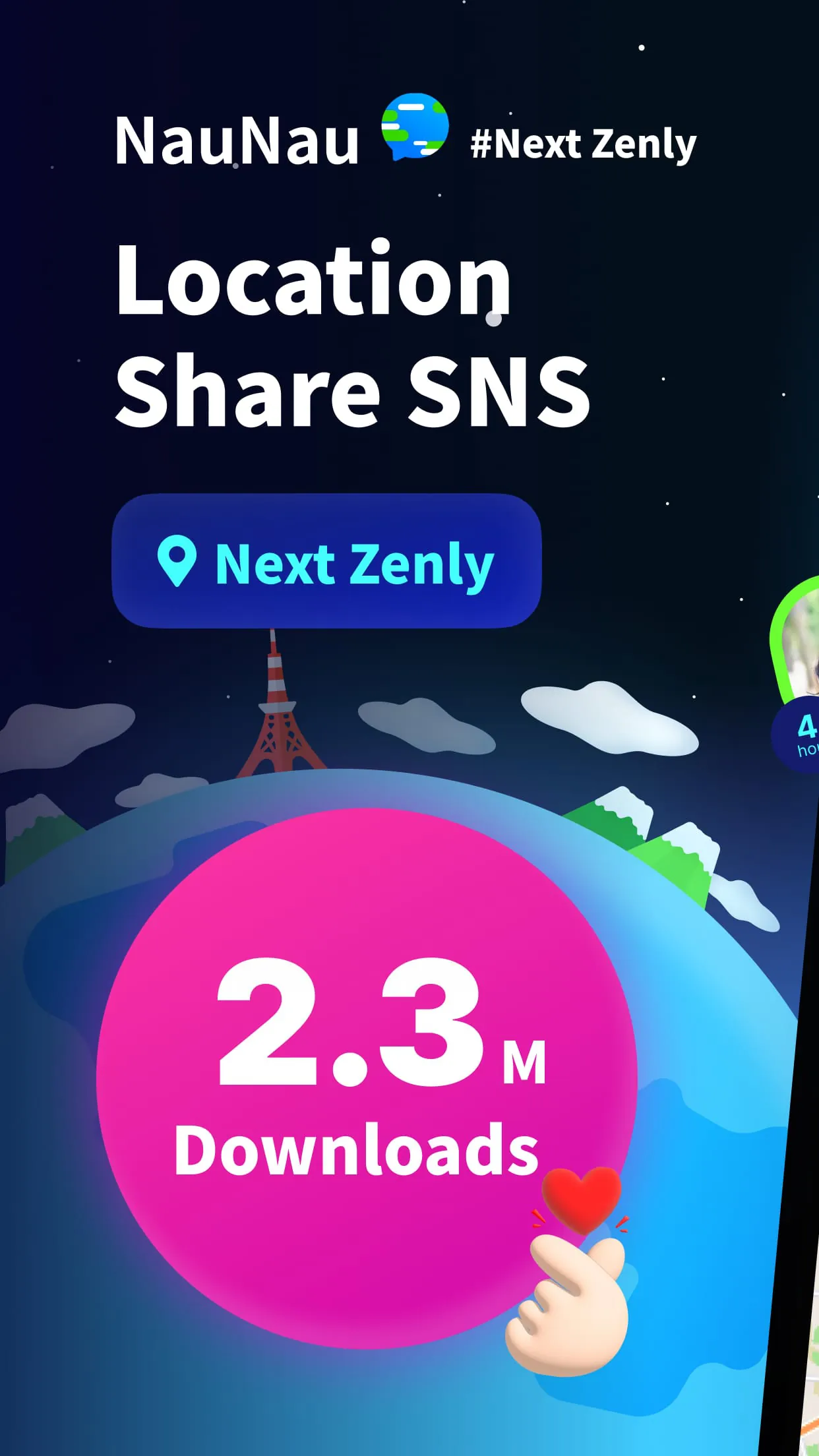 NauNau | Location Sharing SNS