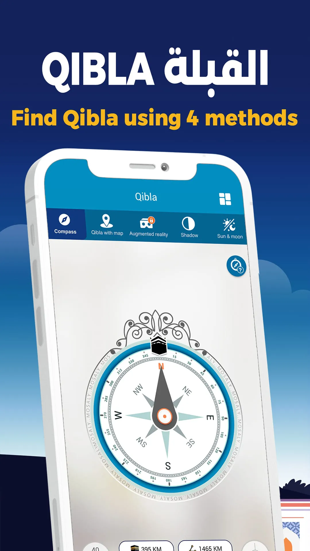 AlMosaly: Athan, Qibla, Quran