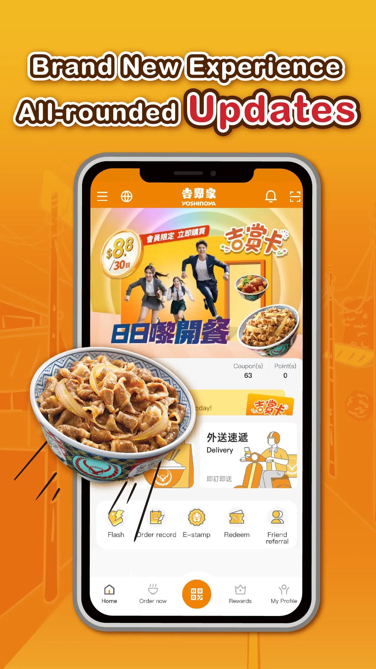 Yoshinoya (HK)