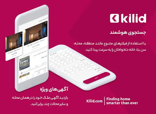 Kilid: Homes For Sale & Rent