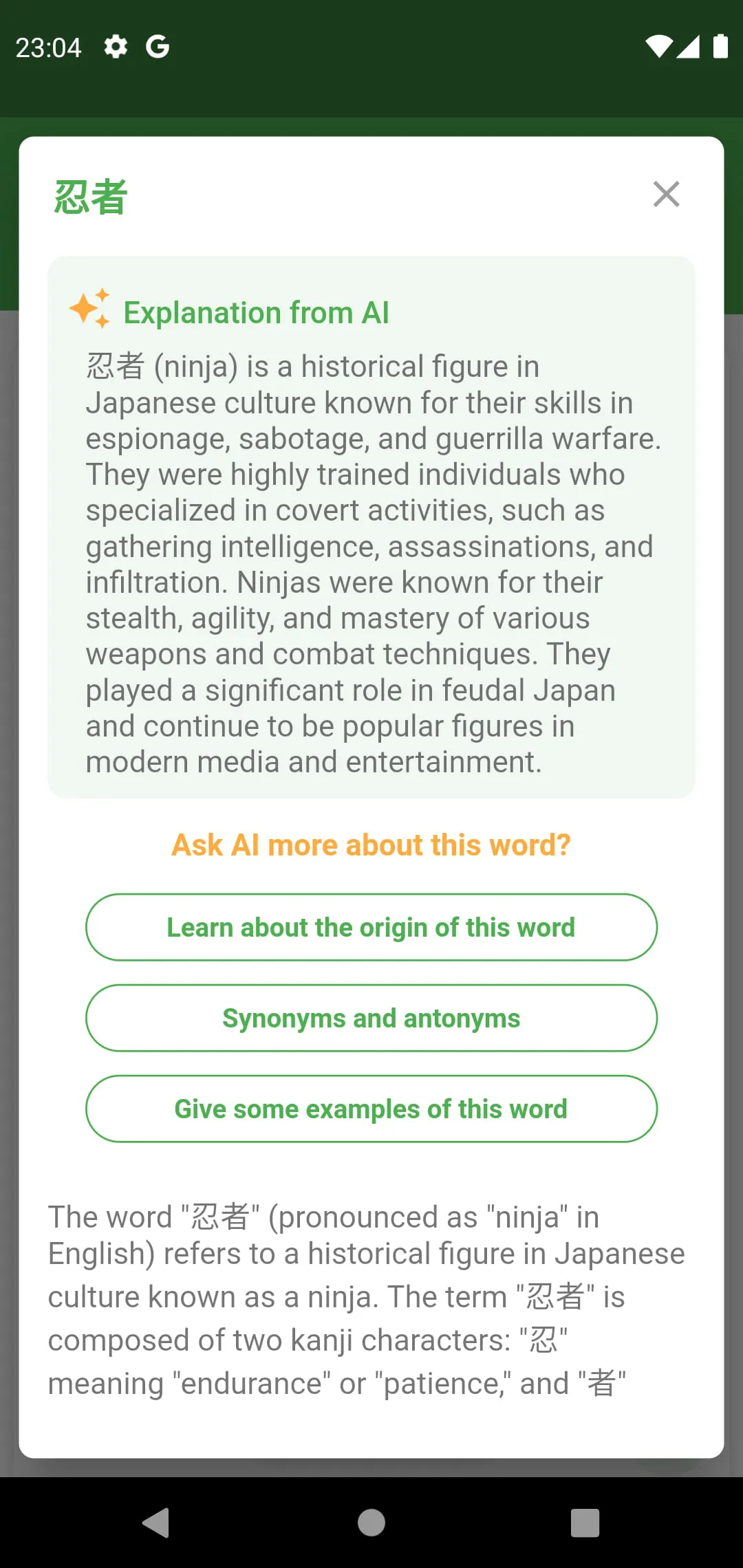 JAccent: Japanese dict with AI