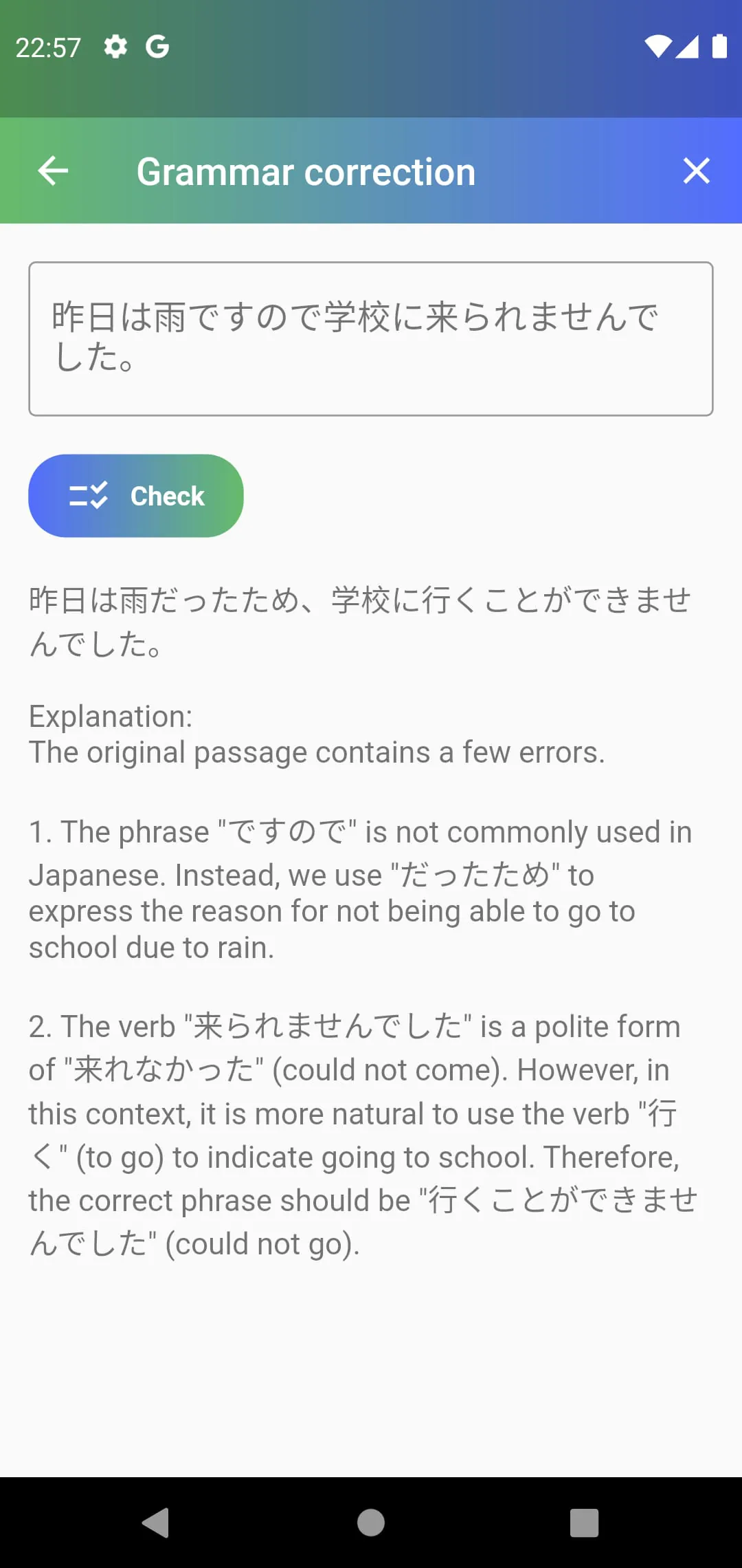 JAccent: Japanese dict with AI