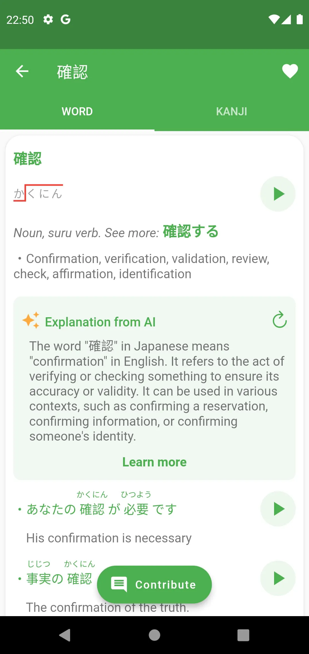 JAccent: Japanese dict with AI