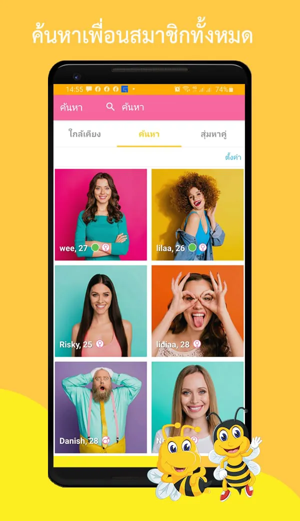 BeeChat - Dating Nearby