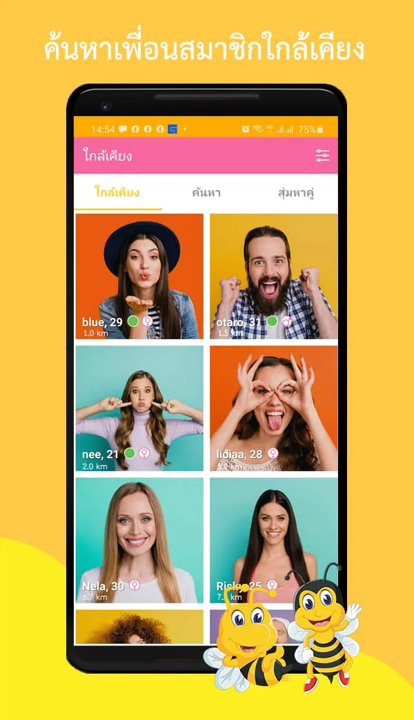 BeeChat - Dating Nearby