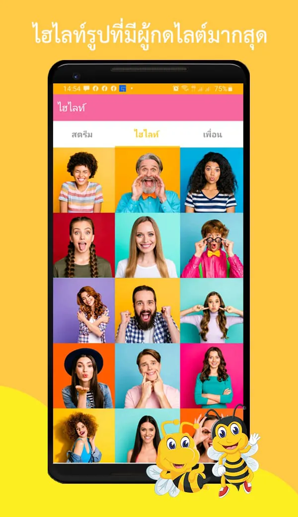 BeeChat - Dating Nearby