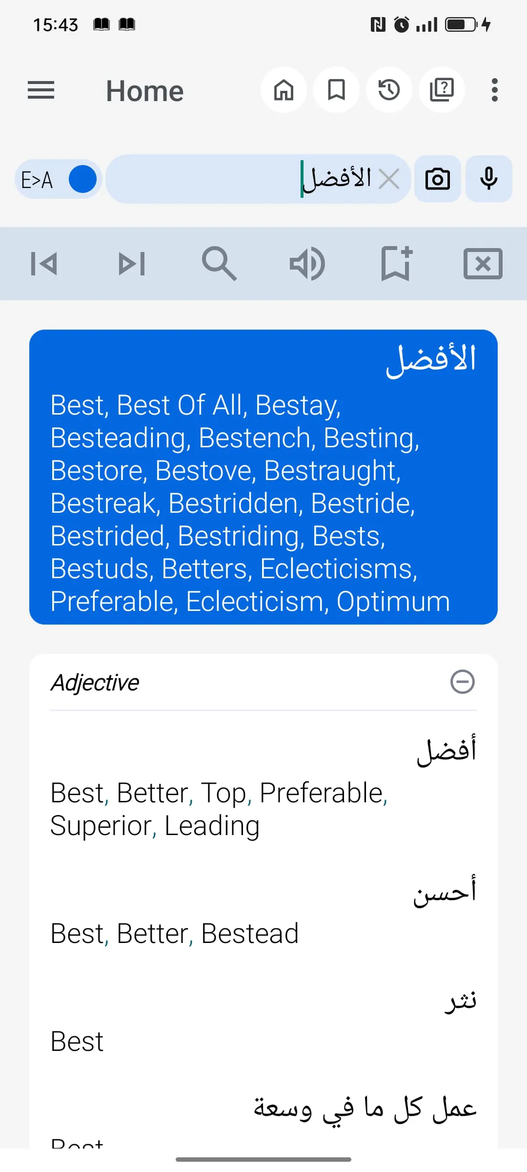 English Arabic Dictionary
