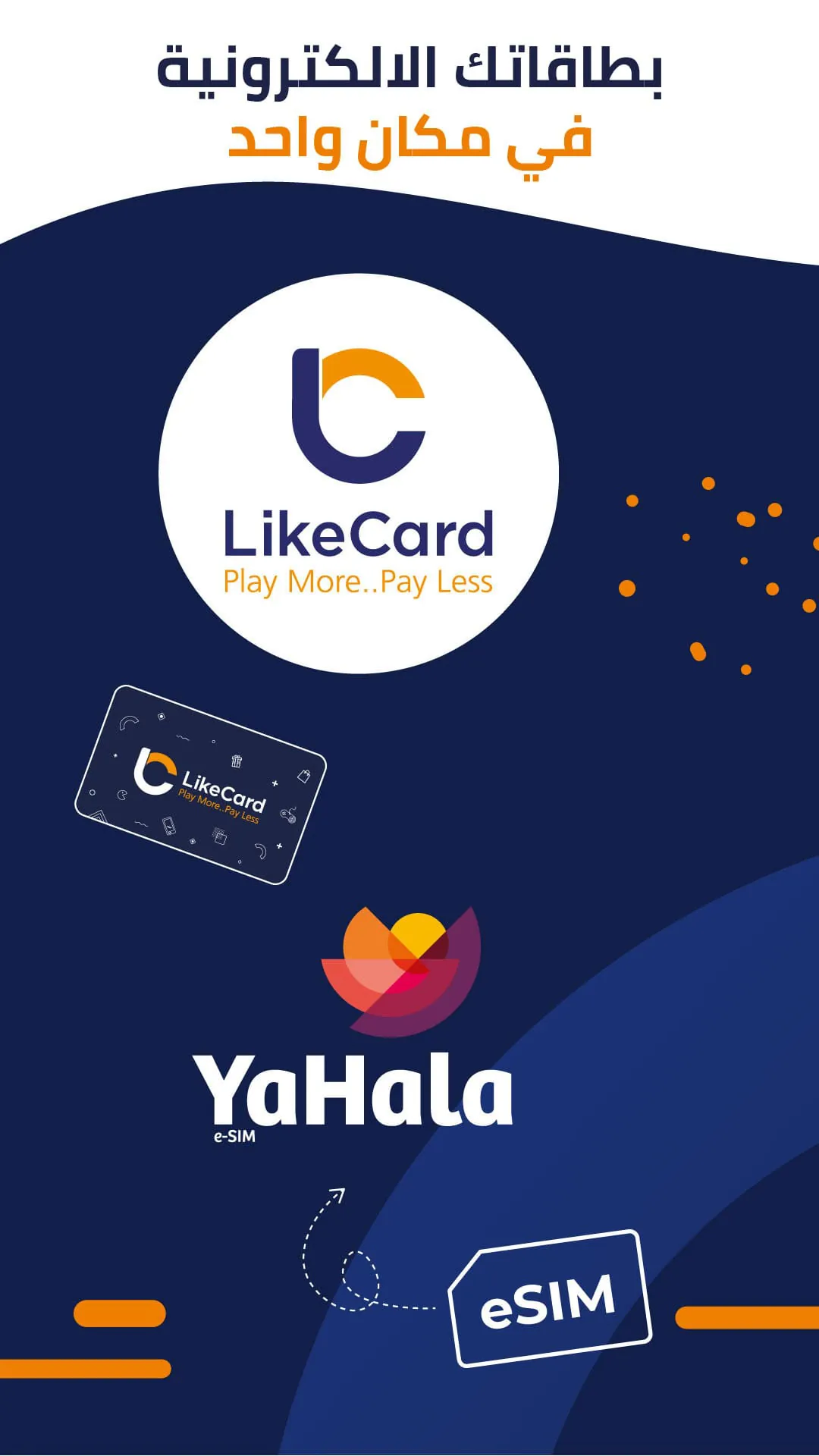 LikeCard: Gift & Games Cards