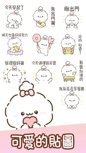 Taiwanese Stickers Fuwakyun
