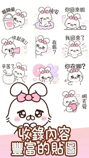 Taiwanese Stickers Fuwakyun