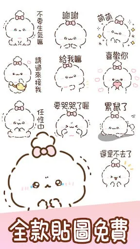 Taiwanese Stickers Fuwakyun