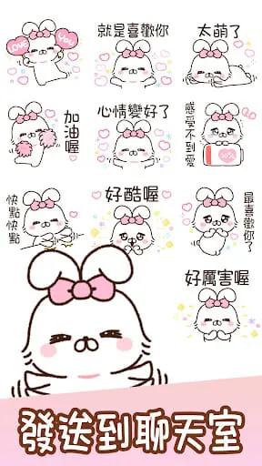 Taiwanese Stickers Fuwakyun