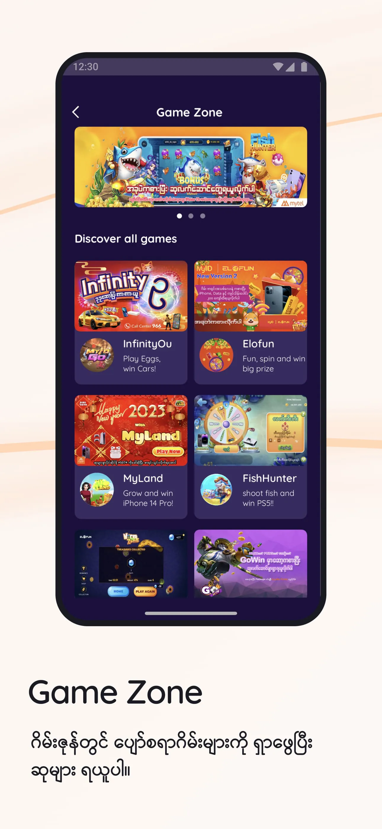 MyID - One ID for Everything