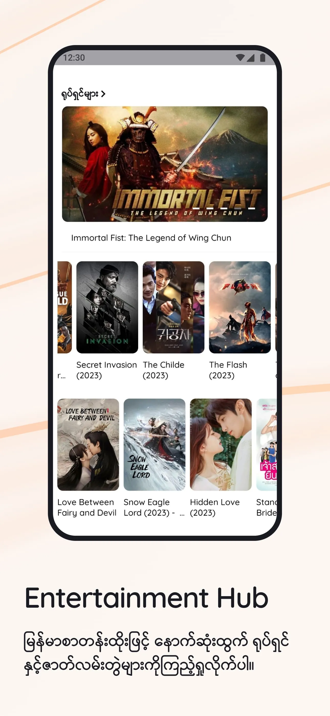 MyID - One ID for Everything