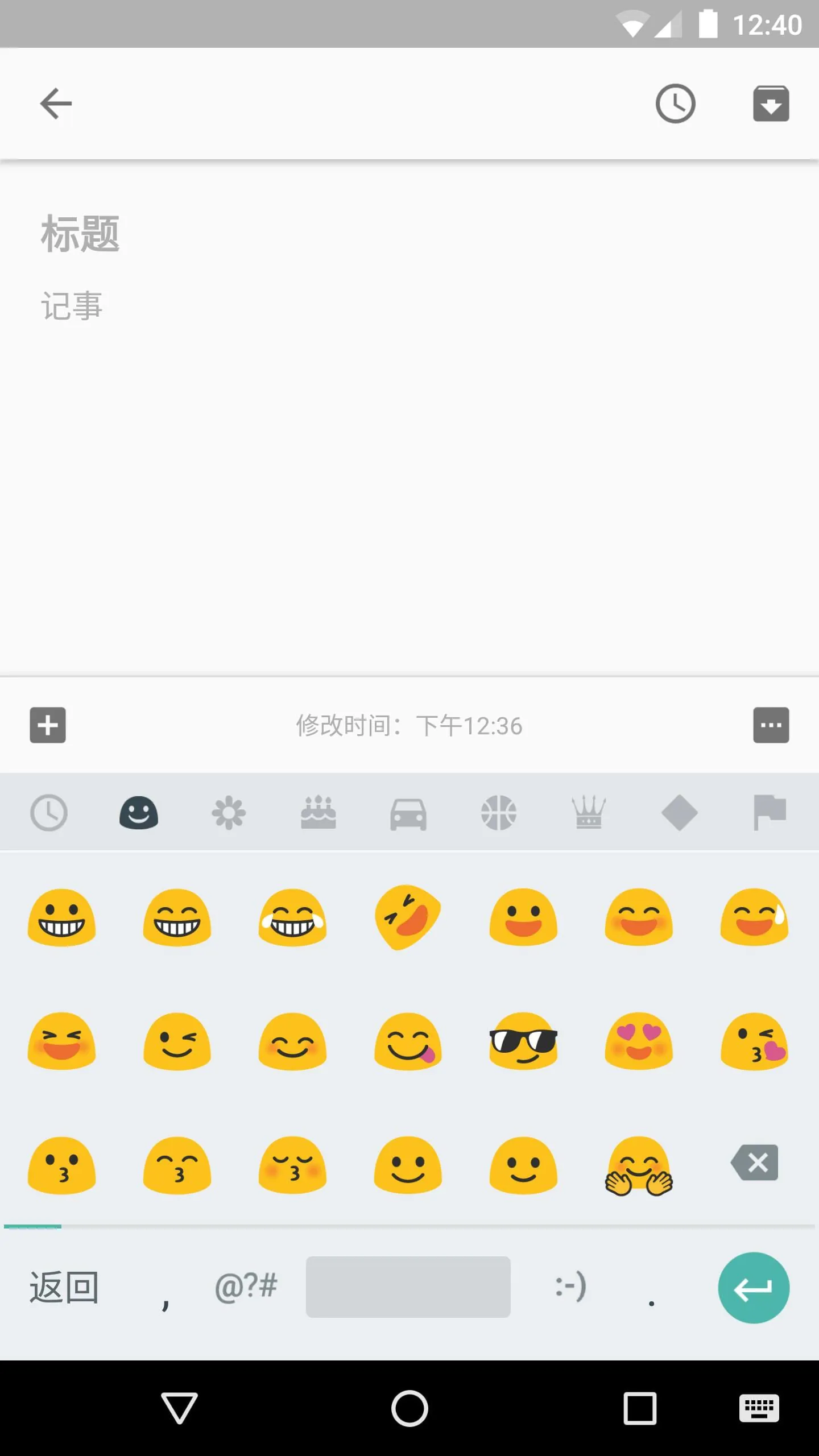 Pinyin Input